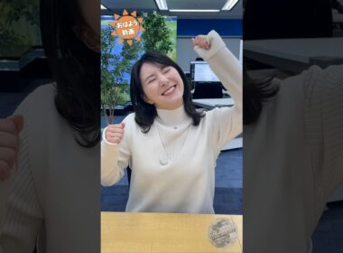 おはよう！’26 2-4月 ゆかりん #白井ゆかり 🦀 #通勤タイパ