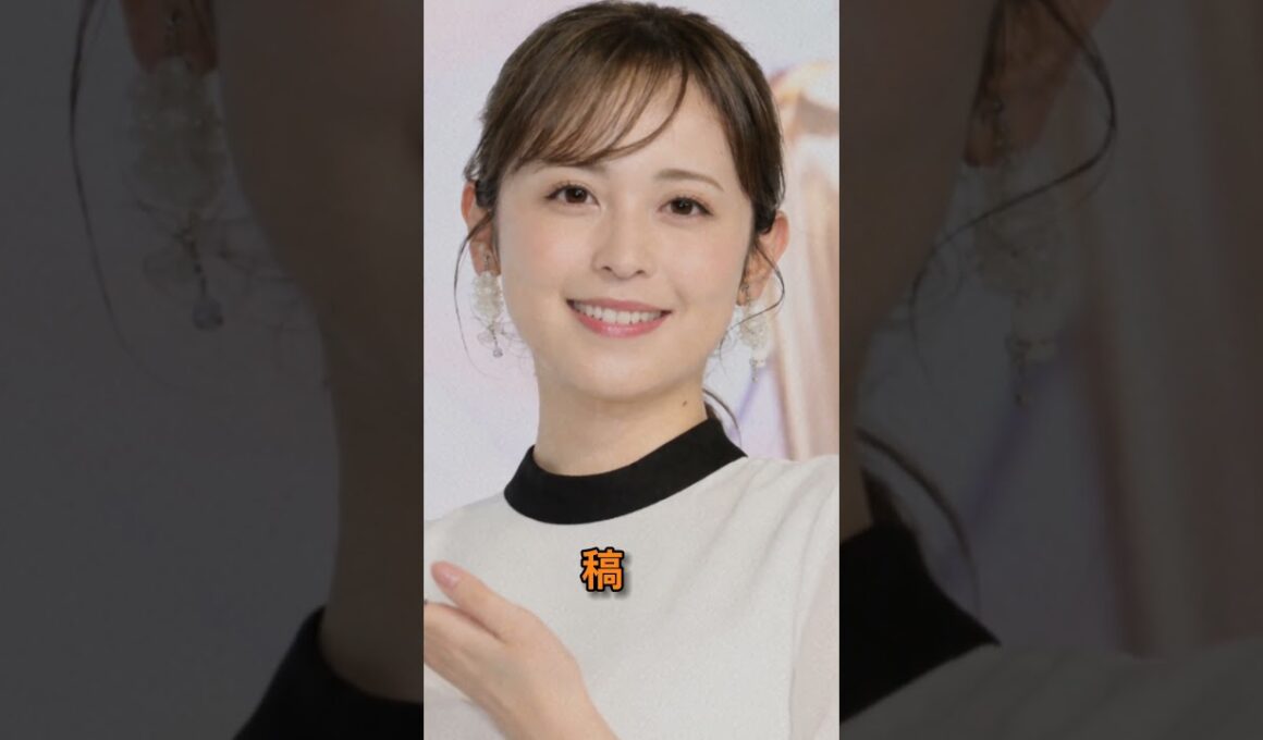 “第1子妊娠”久慈暁子　肩チラ見せオフショルニットS！ネット反響「素敵」「めっちゃ美人」