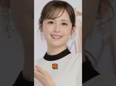 “第1子妊娠”久慈暁子　肩チラ見せオフショルニットS！ネット反響「素敵」「めっちゃ美人」