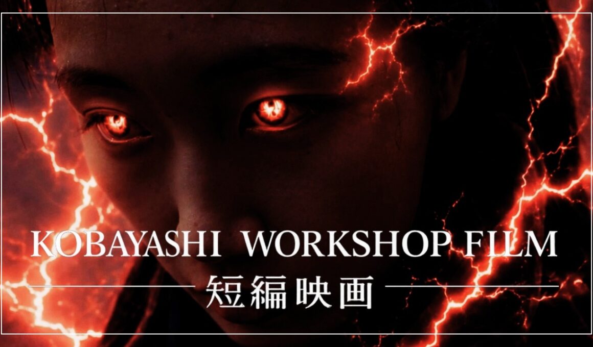 短編映画『遺伝子組み換えマン』｜監督：浅上 美玖｜出演：田中 絢士 【 KOBAYASHI WORKSHOP FILM】