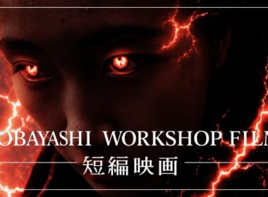 短編映画『遺伝子組み換えマン』｜監督：浅上 美玖｜出演：田中 絢士 【 KOBAYASHI WORKSHOP FILM】
