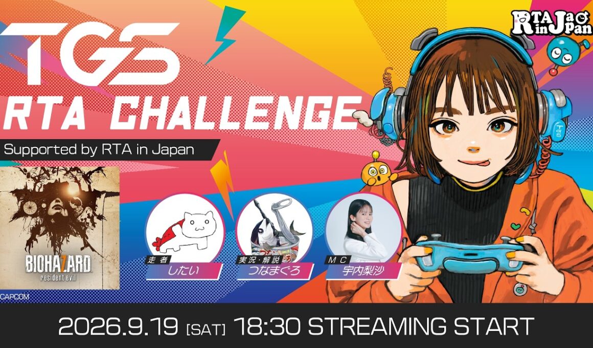 【TGS2026】TGS RTA CHALLENGE Supported by RTA in Japan