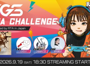 【TGS2026】TGS RTA CHALLENGE Supported by RTA in Japan