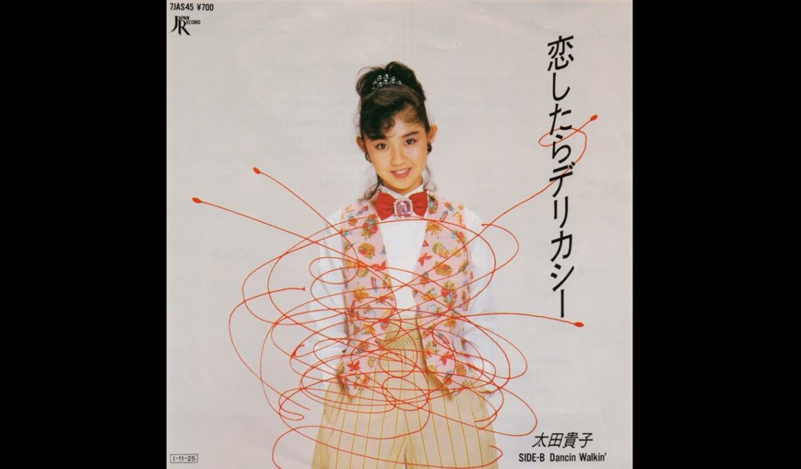 太田貴子 (Takako Ota) - Dancin' Walkin'