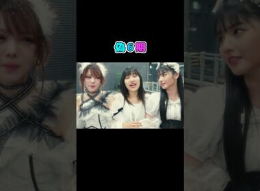 6期二人と自称6期