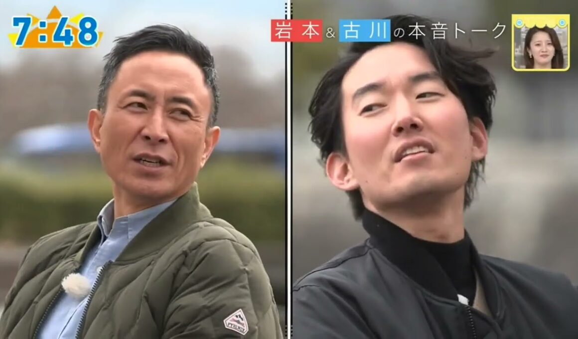 おはよう朝日です 2026/03/26 岩本 & 古川の本音トーク岩本の描く未来