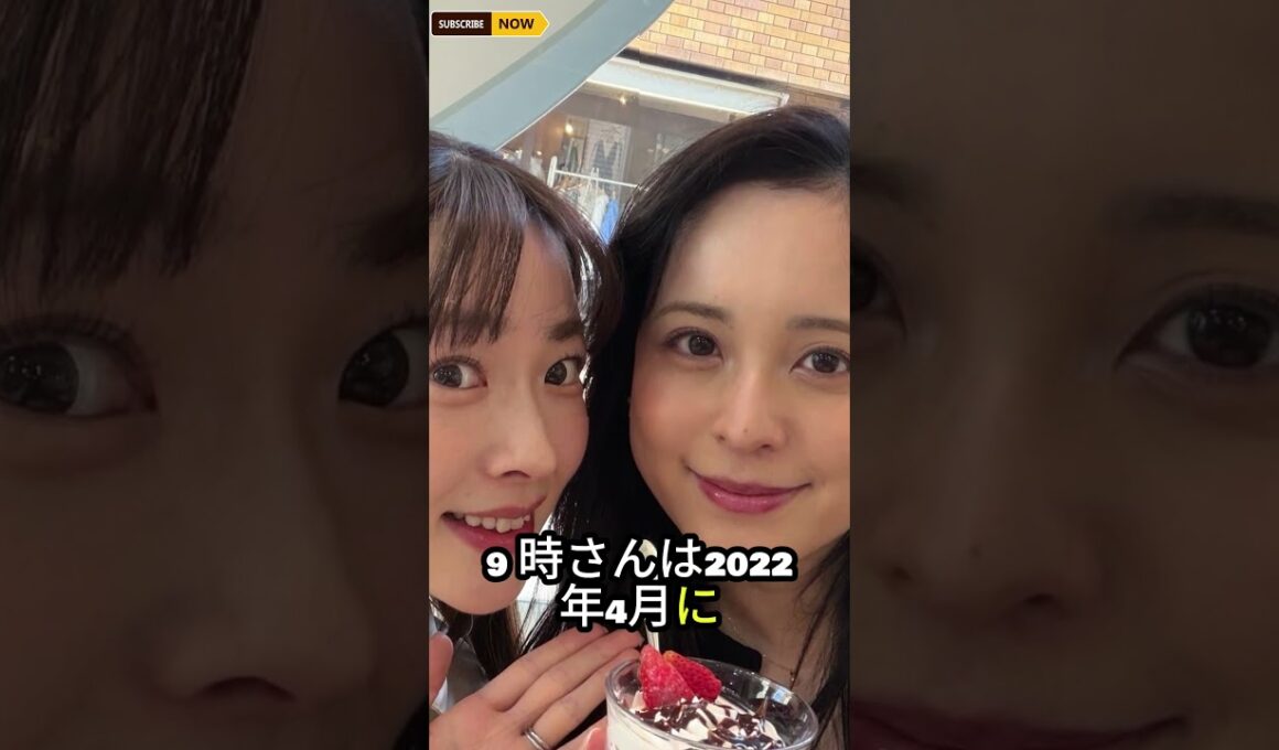 【妊娠中仲良し】フジ三上真奈アナ＆久慈暁子、久々再会2ショット！「1.5人分食べなきゃ」と話題