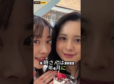 【妊娠中仲良し】フジ三上真奈アナ＆久慈暁子、久々再会2ショット！「1.5人分食べなきゃ」と話題