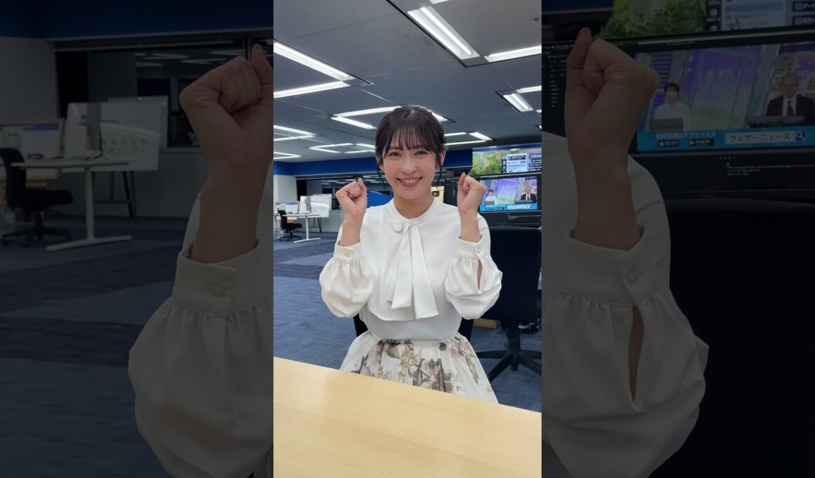 明日もファイト！4月5日 #通勤タイパ #山岸愛梨 #ファイト