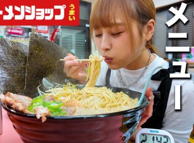 【大食い】4kgの背脂大量デカ盛りラーメンに挑戦してきた！[失敗5000円]