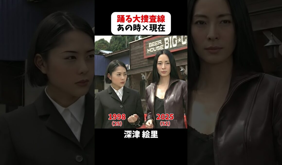 あの頃と現在｜【踊る大捜査線 THE MOVIE】#映画 #踊る大捜査線 #ai #織田裕二 #深津絵里 #いかりや長介 #水野美紀 #柳葉敏郎 #ユースケ・サンタマリア