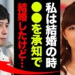 【衝撃】二宮和也と伊藤綾子に囁かれる夫婦の噂と現在の暮らし…家族を巡る知られざる真相に一同驚愕！【芸能】