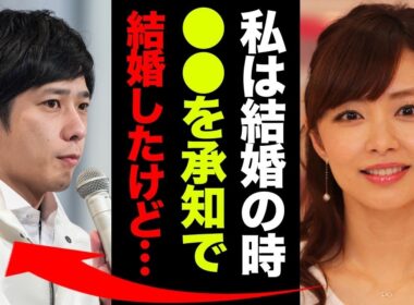 【衝撃】二宮和也と伊藤綾子に囁かれる夫婦の噂と現在の暮らし…家族を巡る知られざる真相に一同驚愕！【芸能】