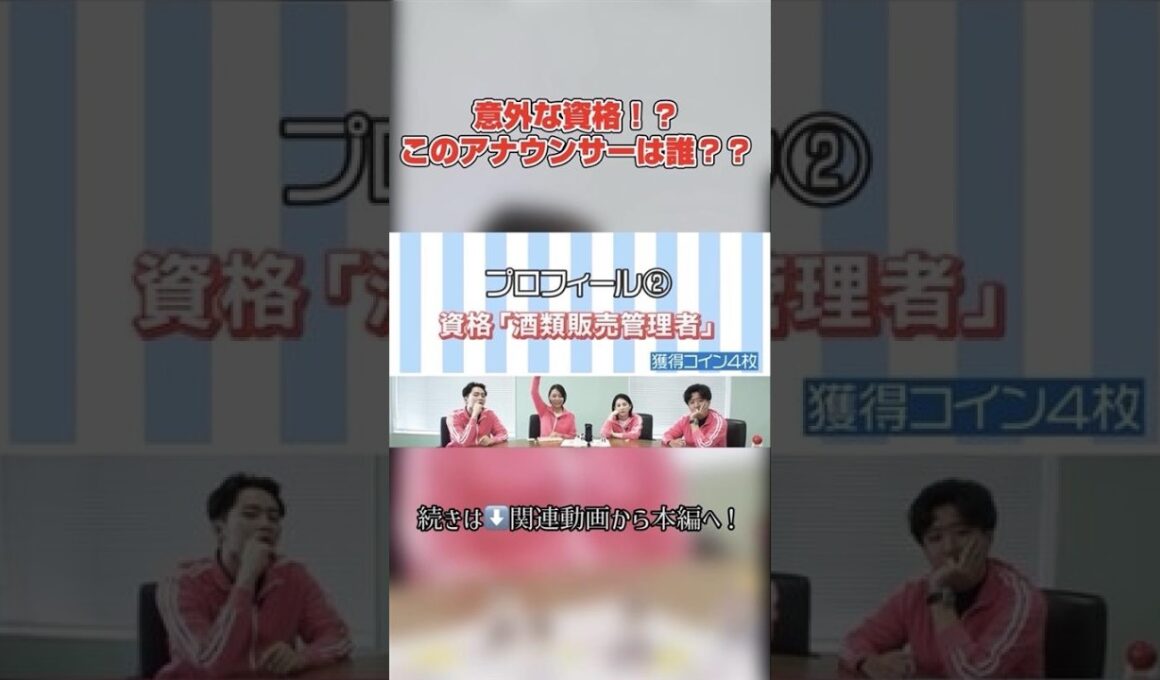 【激弱!?】がんばれゲームマスター！宮本アナ特性すごろく［後編］