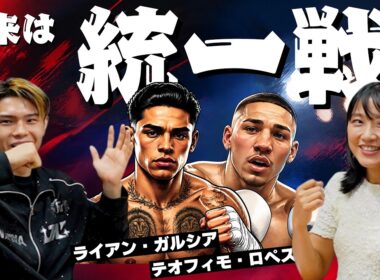 【ガルシア＆ロペス】佐々木「統一戦を！」武尊さんが好きなワケ！part⑤　【※試合・イベント最新情報は概要欄へ】