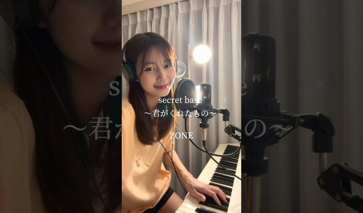 secret base 〜君がくれたもの〜 /ZONE アナウンサーが歌ってみた🎹　※若干音ずれしてるかもです🙏