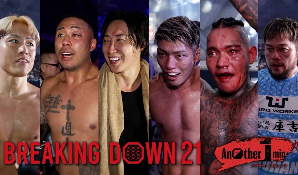 BreakingDown北海道がすごかった