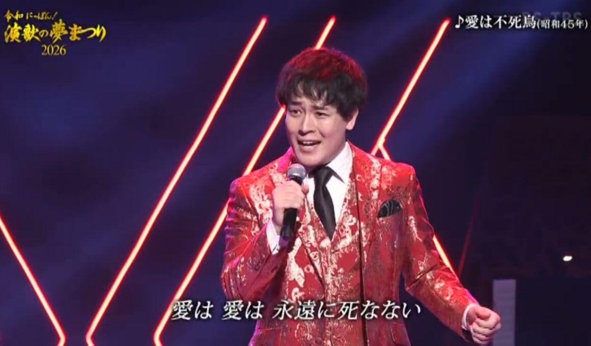 【384kbps】『愛は不死鳥(布施明)』木村 徹二(Tetsuji Kimura)＆青山 新(Shin Aoyama)