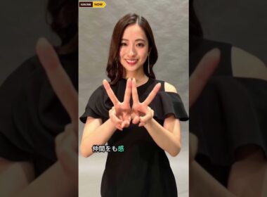 田村真子アナ、生放送で突然号泣！「ラヴィット！」スタジオ騒然…感動の理由とは？ #田村真子 #ラヴィット #TBS #アナウンサー #生放送 #芸能ニュース #南波雅俊 #赤荻歩 #涙 #エンタメ速報