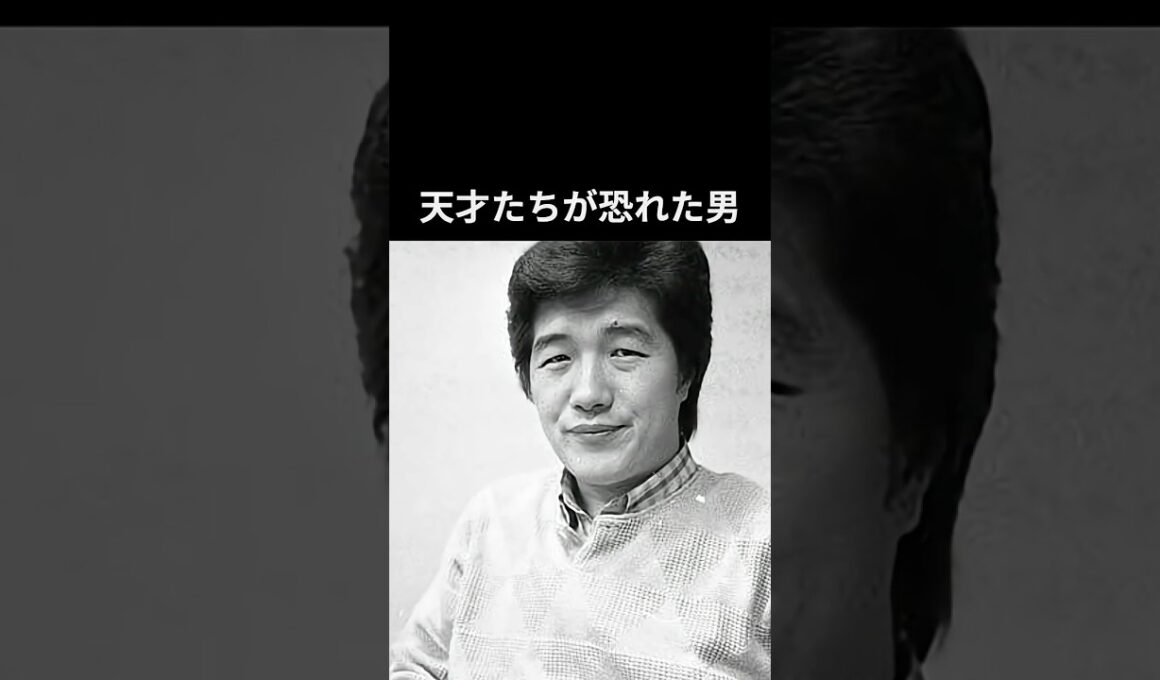 美空ひばりからユーミンまで、天才たちが大滝詠一を恐れた理由#大滝詠一  #昭和平成歌謡