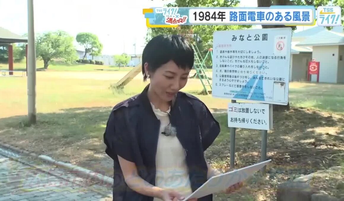 ４２年前の広島…この写真の場所は！？路面電車・ビルの看板などを頼りに、衣笠梨代アナが町を探し歩く！ (2026/09/28 17:49)