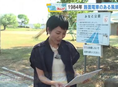 ４２年前の広島…この写真の場所は！？路面電車・ビルの看板などを頼りに、衣笠梨代アナが町を探し歩く！ (2026/09/28 17:49)