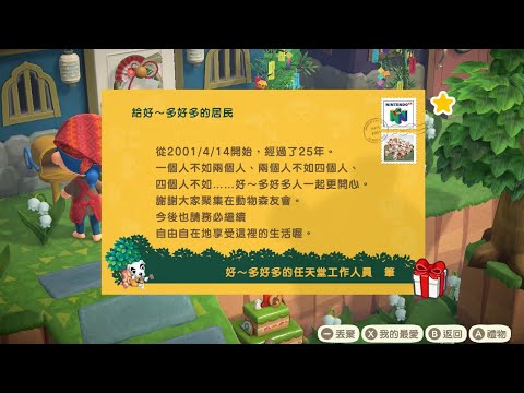 葉子が帰る道