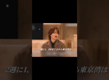 菊池風磨VS畑芽育#畑芽育 #菊池風磨 #おすすめ