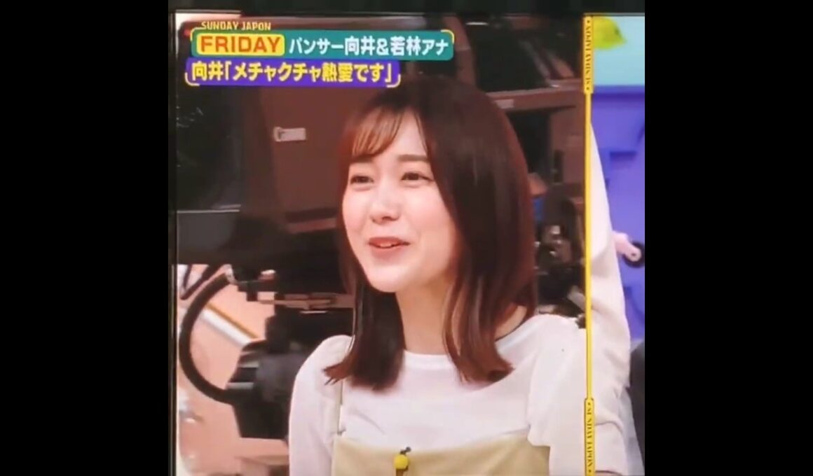かわいい！熱愛の若林有子アナ　#shorts