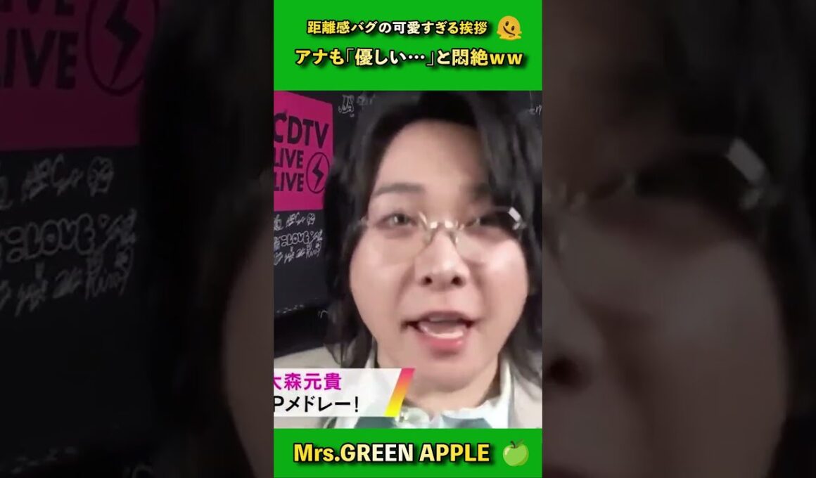 【CDTV裏側】「えとちゃん！」近すぎる大森元貴 w