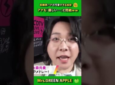 【CDTV裏側】「えとちゃん！」近すぎる大森元貴 w