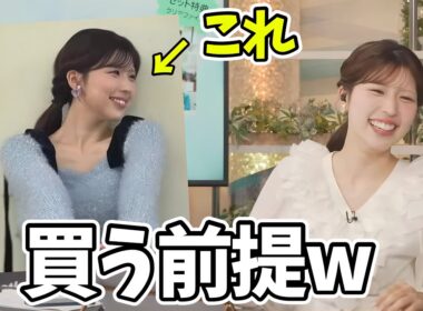 いつの間にかカレンダーを買ってもらう前提で話してたりーちゃんw【小林李衣奈】