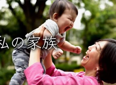 元TBSアナウンサー久保田智子、特別養子縁組で迎えた娘への“真実告知”／映画『私の家族』予告編