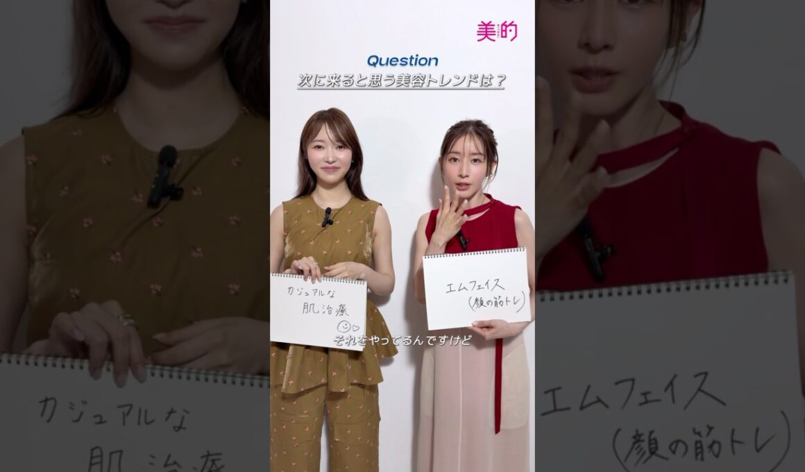 『美的』9月号で話題の田中みな実さん×指原莉乃さんスペシャル対談！