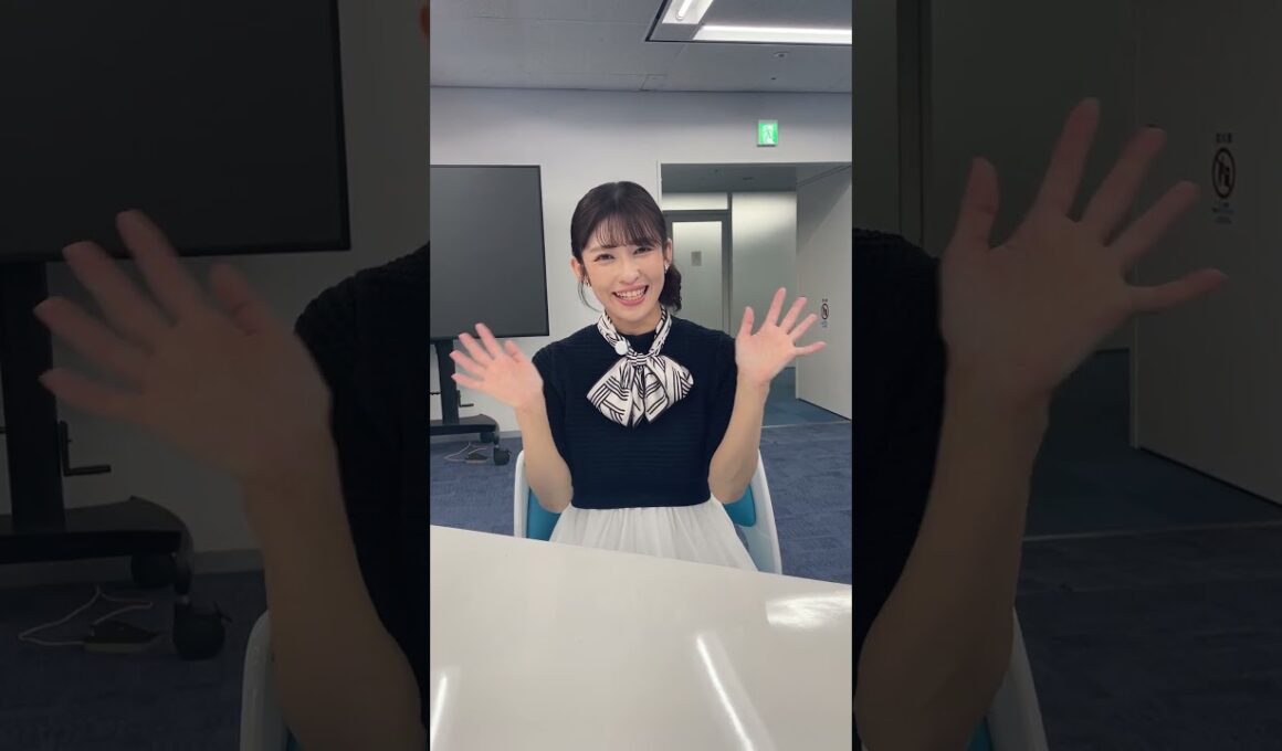今日もお疲れ様！6月18日 #通勤タイパ #山岸愛梨 #おつかれ