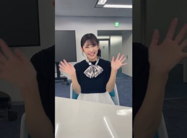今日もお疲れ様！6月18日 #通勤タイパ #山岸愛梨 #おつかれ
