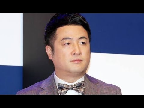 元和牛・水田信二と山本萩子が離婚…「互いの幸せを願っています」