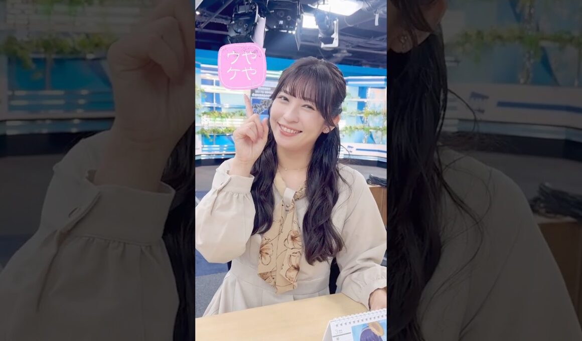 【ややウケ天気予報】ソメイヨシノの満開まで。。#通勤タイパ #山岸愛梨 #豆知識