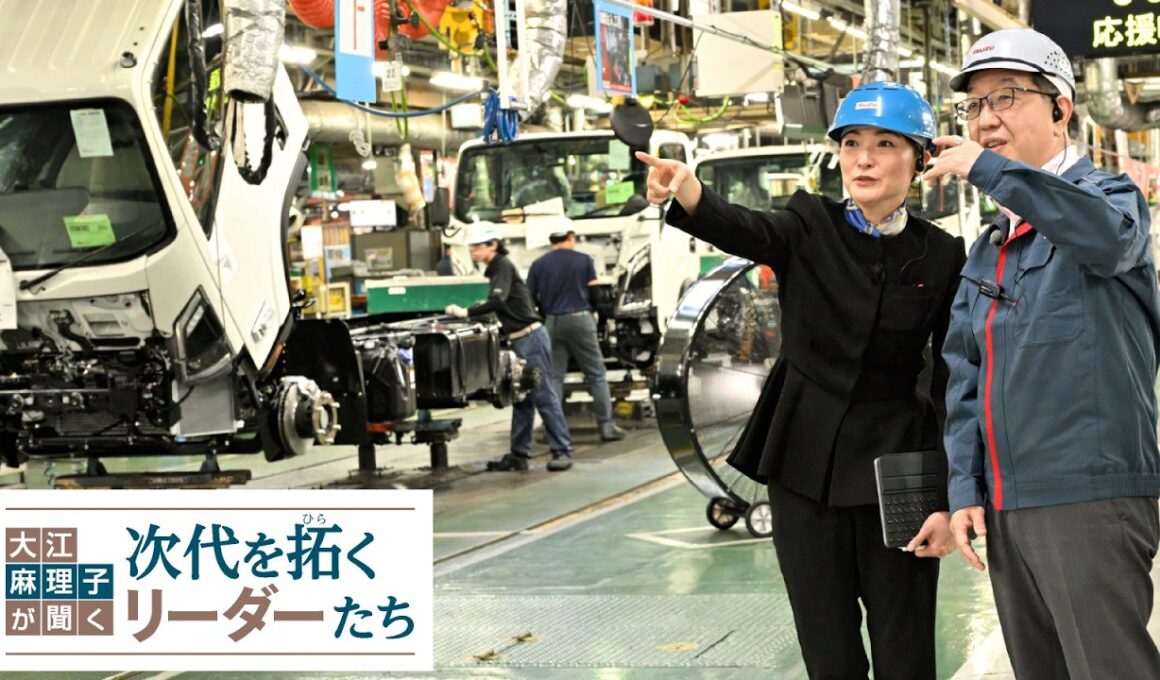 創刊150周年記念広告シリーズ企画「大江麻理子が聞く 次代を拓くリーダーたち」（Vol.6 いすゞ自動車）