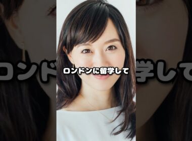 気がついたら見なくなっていた女子アナ3選 #shorts