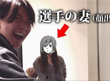 【初登場】日本一Twitter（X）が上手いキャバ嬢ヤマトリノの新居に突撃します。