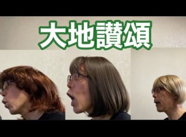 【柴犬飼い主56歳】40年ぶり再会　羽田工合唱隊。