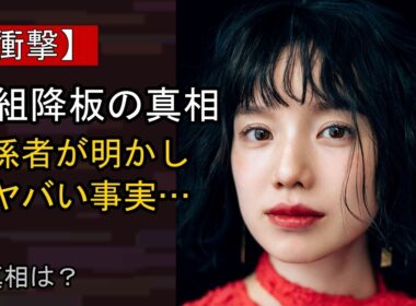 弘中綾香の“本音”…？ 最近の動きに注目