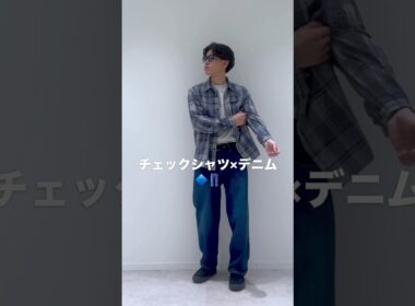 【春服】ブルベメンズの春シャツスタイル🟦@globalwork_official #ファッション#春コーデ#ブルベ夏#シャツコーデ