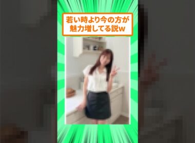 42歳になった今もお天気お姉さんのままの人、独身の理由w