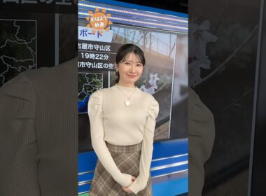 おはよう！3月23日 #通勤タイパ #おはよう #駒木結衣 #青原桃香 #小川千奈 #山岸愛梨 #魚住茉由 #田辺真南葉