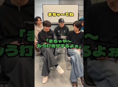 おねむな雅哉を起こす和人【げんじぶインライ】