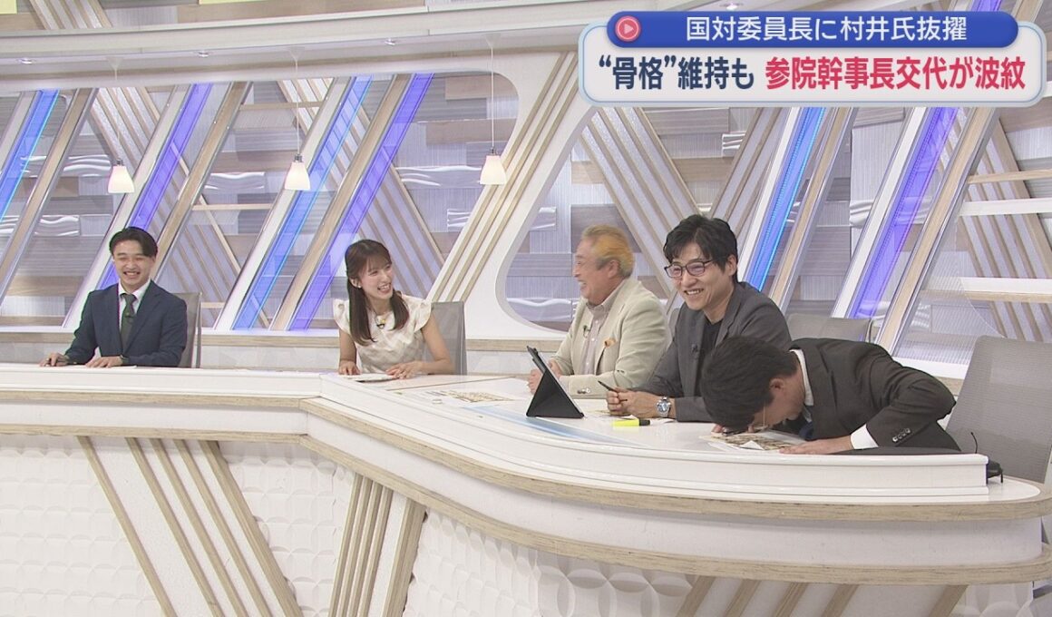 【山本期日前謝罪】内閣改造の答え合わせ／今野忍驚き石井更迭と村井抜擢の意味…国会改革と野党と激突路線へ／期日前ピンチ⁉タカ「留任は微妙か」今野「局長から呼び込みが…」／新党「民主改革の会」小川氏また涙