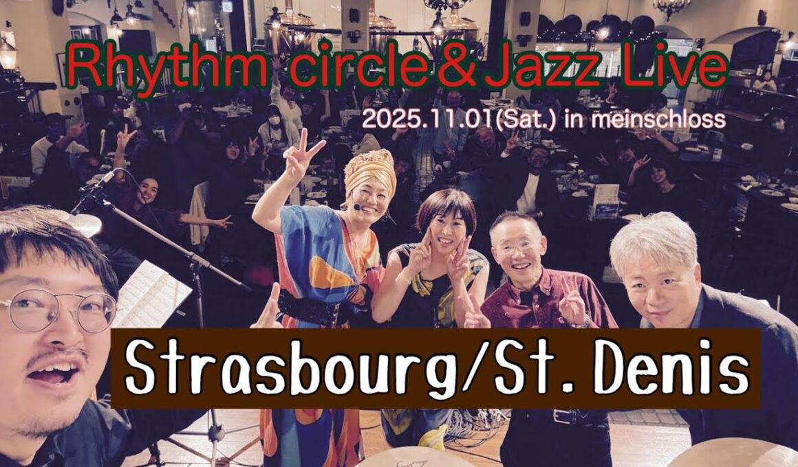 yuki and +++ rhythm circle＆jazz live〜④Strasbourg/St.Denis