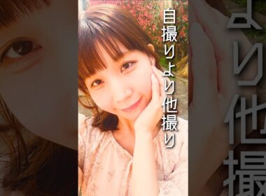 「自撮りより他撮り」#shorts #comedy #fotball #ショートドラマ